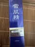 雪肌精（SEKKISEI）净透洗颜霜130g 深层清洁保湿男女日本洁面洗面奶 实拍图