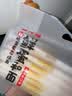 金龙鱼鲜蛋和面 鲜鸡蛋麦芯挂面 120g*8 袋装细条形劲道全蛋面早餐面   实拍图