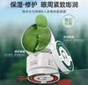 香蒲丽红绿眼膜组合装120片补水保湿淡纹紧致抗皱敏感肌 韩国进口 实拍图