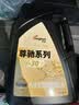 龙润润滑油尊驰机油全合成5W-30（5w30）SP级C3国六标准 轻型柴油发动机通用 实拍图
