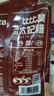 比比赞（BIBIZAN）海盐太妃糖 果仁味250g 休闲零食 节日送礼 批发团购 实拍图