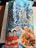 金锣正宗临沂炒鸡味火腿肠40g*10支 休闲零食即食香肠出游露营夜宵 实拍图