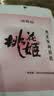 东阿阿胶桃花姬阿胶糕20g 袋装体验装非卖品 送父母送长辈 实拍图