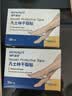海氏海诺凡士林干裂贴(76*51mm)50片后脚跟干裂磨损护脚保护胶布防水透气 实拍图