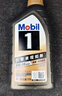 美孚（Mobil）黑金0W-20机油5L+机滤+空调滤+空气滤+工时单次大保养 30天可用 实拍图