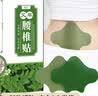 【四盒装】南京拾艾草腰椎贴腰疼贴艾灸贴腰部保暖灸热三伏贴热敷可搭腰痛贴艾叶护腰贴爱草贴腰肌劳损膏用贴 艾草腰椎贴【12贴/盒】发四盒共48贴 实拍图