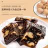 福东海 阿胶固元糕500g 即食阿胶糕片块 送长辈爱女人妈滋补品礼盒气血 实拍图
