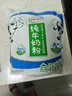 伊利纯牛奶粉320g 100%生牛乳 高钙高蛋白 全家奶粉 16条独立包装 纯牛奶粉320g 实拍图