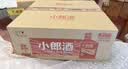 郎酒 小郎酒京东版 兼香型白酒 45度 100mL*24瓶 整箱装 实拍图