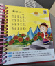 阳光宝贝 唐诗三百首（完整注音版）3-6岁幼儿启蒙儿童国学美绘本小学生益智早教拼音扫码有声伴读古诗300首阅读节课外书假期读物。 暑假作业 一升二暑假衔接 小升初暑假衔接 早教发声书 点读书 实拍图
