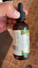 爷爷的农场牛油果油有机DHA核桃油辅食油63ml*2 凉拌热炒礼盒 赠宝宝辅食谱 实拍图