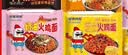 火鸡面混合口味泡面蟹黄76g芝士火鸡拌面整箱袋装方便面零食 5袋装【五种口味拌面】全家福 实拍图