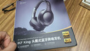 iKF King S 2.0【APP多档降噪】主动降噪头戴式耳机 金标无线蓝牙耳机带麦克风游戏fps电竞有线电脑 升级2.0进阶版-雅典黑-Hires金标 标配  支持APP 实拍图