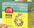 沃隆每日坚果175g/7袋小零食核桃仁腰果混合干果儿童零食 实拍图