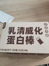 暴肌独角兽燕麦谷物棒蛋白棒威化压缩饼干能量棒代餐饱腹零食480g共24根 实拍图