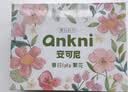 安可尼跳蛋春日fafa繁花情趣用品成人女喜欢的玩具双人性专用吮吸自慰器 实拍图