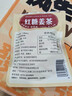红糖姜茶广西古法甘蔗小块红糖姜茶姜母姜汤月子姨妈冲饮红糖 【活动】红糖姜茶100g*1袋(约20块) 实拍图
