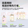 田喜粮鲜有机胚芽米小米南瓜紫薯胚芽米 杂粮 儿童营养粥料2.56斤 实拍图