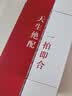 晴画防油贴小猫60*300cm厨房贴纸防水防油自粘耐高温台面保护膜灶台膜 实拍图