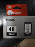 佳能（Canon）PG-48 黑色墨盒(适用E478/E478R/E3480/E418/E4280/E4580) 实拍图