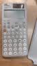 卡西欧（CASIO）fx-991CN CW科学函数计算器大学生物化生竞赛考研学习考试灰白搭配（新老品随机发货） 实拍图