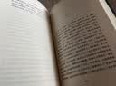 钱锺书：谈艺录（平装） 实拍图