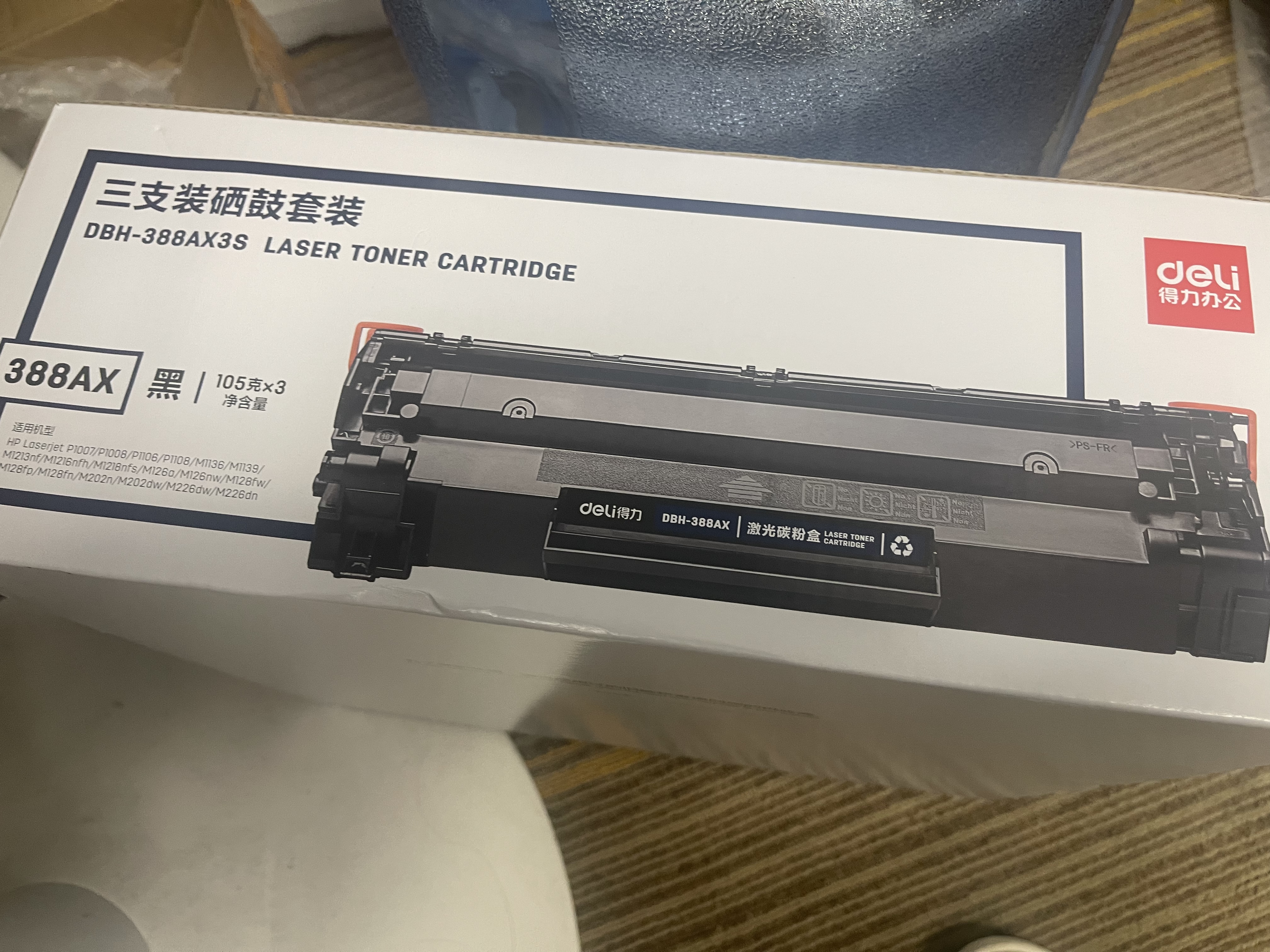 得力（deli）388a硒鼓 88a硒鼓适用惠普打印机HP P1008 P1106 P1108 M1136 M126a M126nw M128fn cc388a硒鼓3支 实拍图
