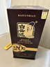白云边二十年陈酿 浓酱兼香型白酒 45度 450ml*6瓶 整箱装【热销白酒】 实拍图