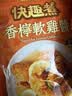 李锦记（LEE KUM KEE）拿手菜  一次小炒酱 四川风味炒菜酱 方便酱汁 调料包 干烧明虾酱70g 实拍图