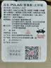 普莱斯（pulais）夜视偏光眼镜骑行开车专用男女墨镜防远光眩光护眼太阳镜 实拍图