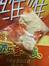维维维他型豆奶粉1000g低嘌呤营养即食早餐代餐多重营养 非转基因大豆 实拍图