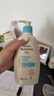 艾惟诺（Aveeno）艾维诺婴儿润肤乳 儿童身体乳保湿舒缓干痒宝宝儿童面霜354g*2 实拍图
