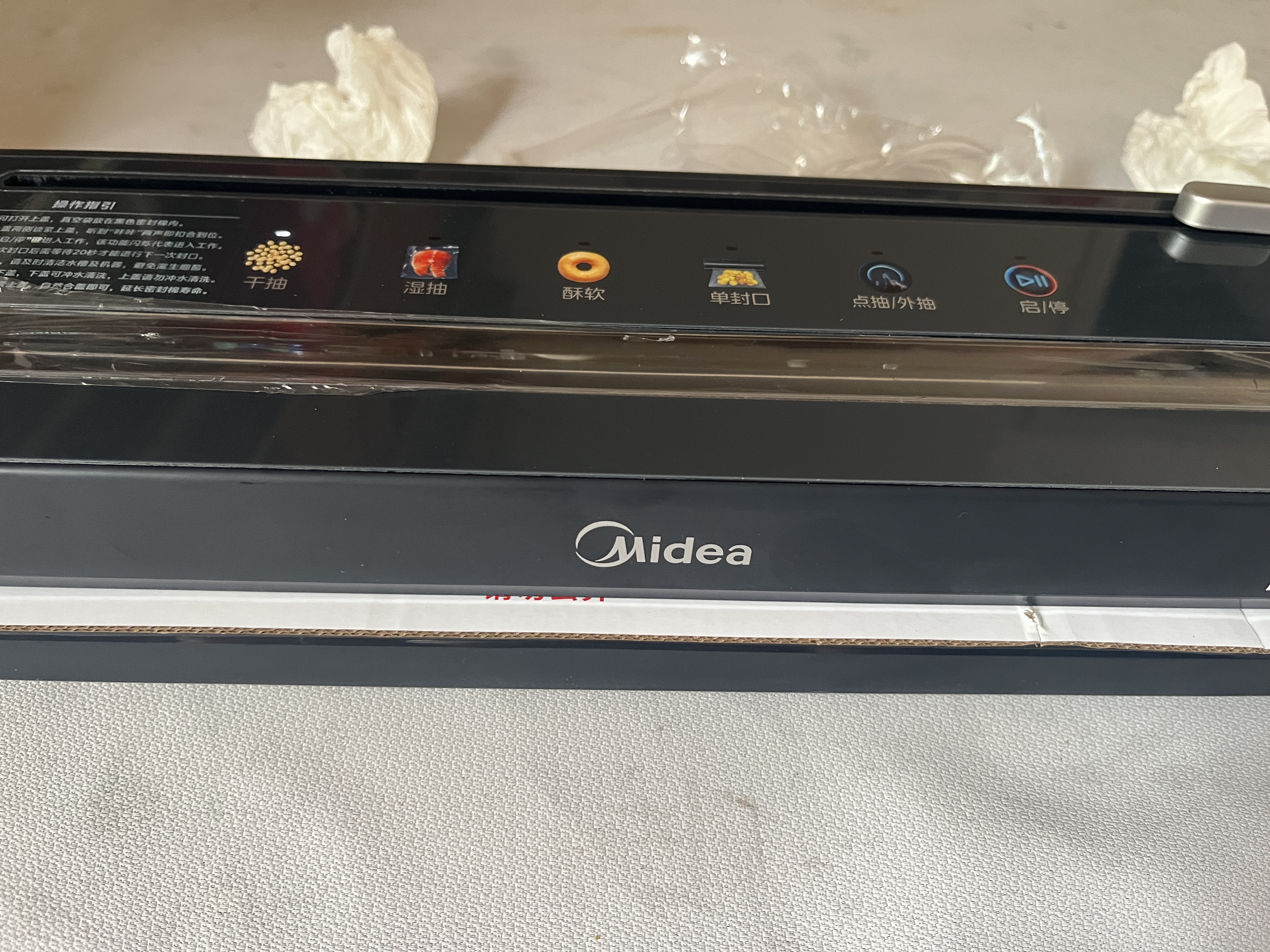 美的（Midea）真空封口机 超宽7mm封口 家用全自动抽真空封口一体机打包机包装机塑封机干湿两用大吸力MJ-KF61 实拍图