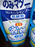 狮王艾宠宠物沐浴露温和猫犬通用除螨除臭洗澡保湿护肤400ml*2袋 实拍图