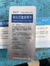 [米拉乐]米拉贝隆缓释片 50mg*14片 1盒装 28年6月过期 实拍图