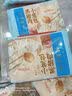 广州酒家生肉包750g 20个 早餐半成品早茶小笼包包子食品美食速冻面点生鲜 实拍图