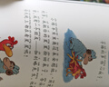 不一样的卡梅拉第一季注音版1-20 (套装20册)我想去看海/想有颗星星/有个弟弟/找回太阳/爱小黑 3-6岁亲子阅读6-9岁自主阅读经典畅销儿童绘本幼儿园大班一年级绘本课外阅读书籍 儿童年货节送礼 实拍图