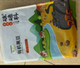硃碌科 有机红谷黄小米5斤 新米吃的小米粥 东北有机小黄米杂粮粗粮 实拍图