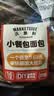 广州酒家叉烧包750g 20个 早餐半成品广式早茶点心包子食品生鲜端午 实拍图