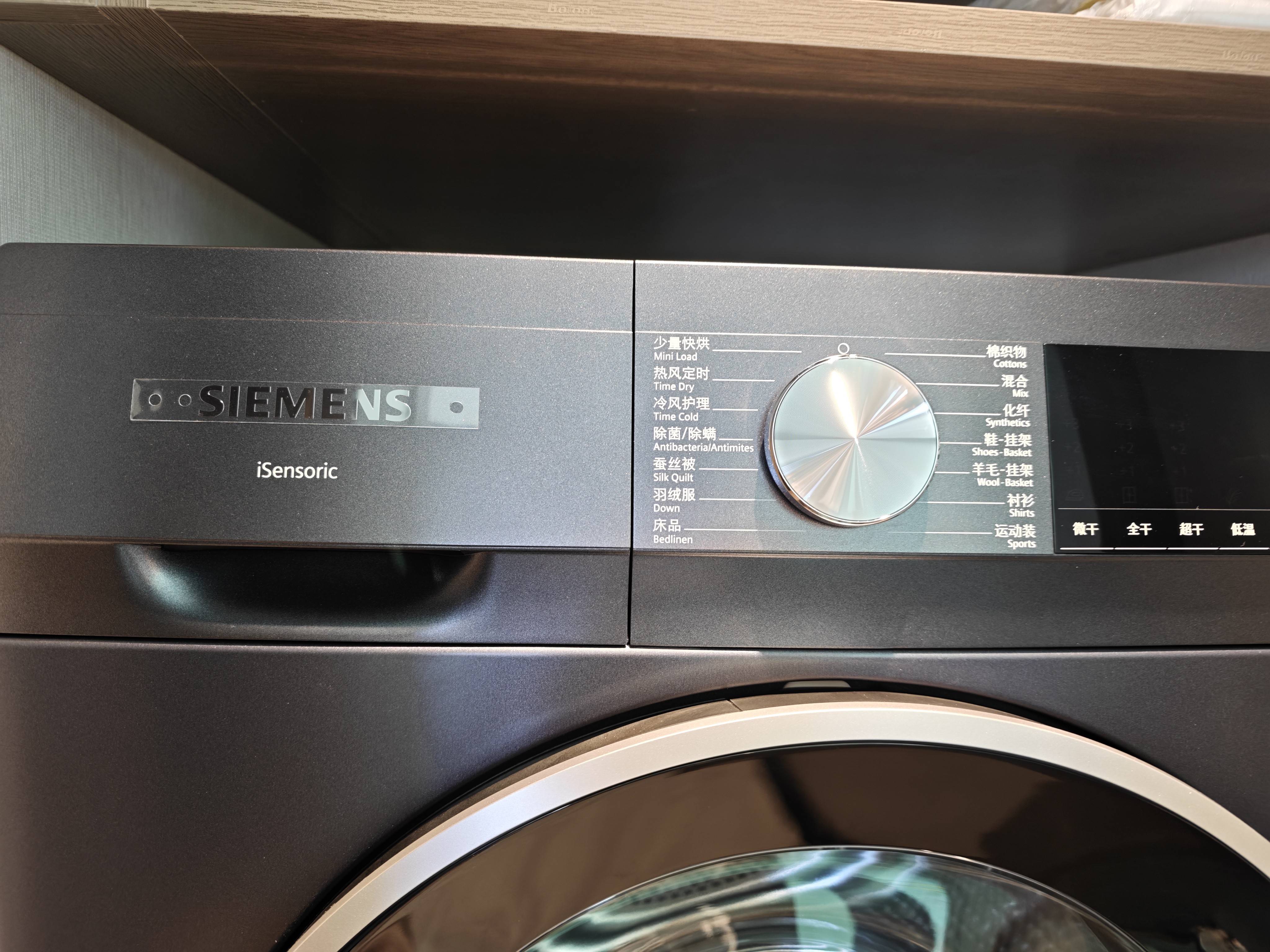西门子（SIEMENS）iQ300超氧10+10KG大容量洗烘套装 AI超氧全自动滚筒洗衣机热泵烘干 强效除螨 WG54A2E10W+D10W 实拍图