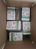 [双鹤] 硝苯地平缓释片(II)20mg*30片/盒 实拍图