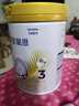 雀巢（Nestle）舒宜能恩3段900g （12-36月）A2 HMO奶粉 原雀巢能恩升级舒宜能恩 实拍图