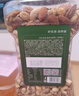 京东京造 X PLUS会员联名款混合坚果1.1kg/罐 每日坚果开心果夏威夷果 实拍图