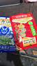 乌江榨菜 清淡美味榨菜丝海带丝下饭菜组合（加赠22g小脆口8袋） 实拍图