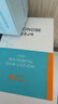 宫中秘策（GOONGBE）清爽防晒乳液60g SPF 40 PA+++ 防晒乳 防晒霜 温和清爽防晒 实拍图