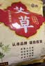 金泰康 艾草泡脚药包100包 艾叶祛湿足浴泡脚瑶浴粉包足浴粉男女通用 实拍图
