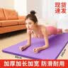 诗蒂曼 瑜伽垫男女士初学者健身垫加厚加宽防滑训练午睡垫隔音地垫家用 梦幻紫185x80x15mm(含绑带+背包) 实拍图