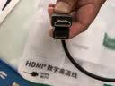 绿联Mini HDMI转HDMI2.0转接线 4K60Hz转换线 笔记本电脑平板相机便携屏连显示器投影仪电视1.5米11167 实拍图