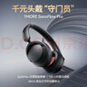 万魔（1MORE）【周杰伦同款】HQ51头戴式蓝牙耳机SonoFlow Pro双金标音质100H超长续航主动降噪游戏音乐耳机黑色 实拍图