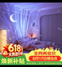 万火北极光星空投影灯小夜灯满天星卧室新款氛围灯情调夫妻行房情趣灯 实拍图